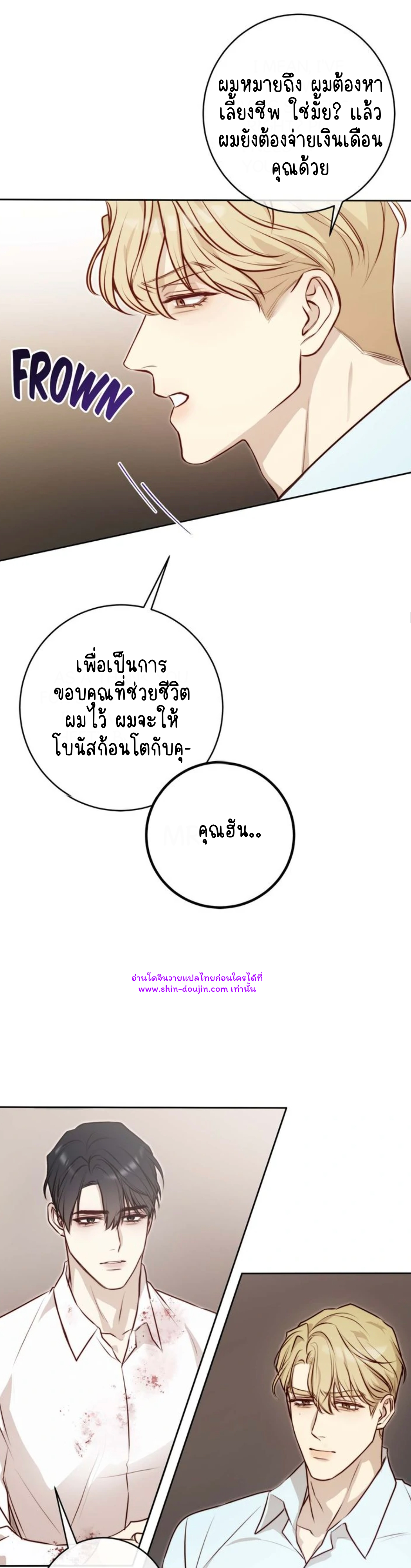 Let’s meet alive EP 5